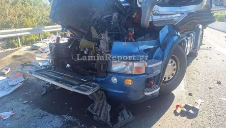 Τροχαίο Λαμία