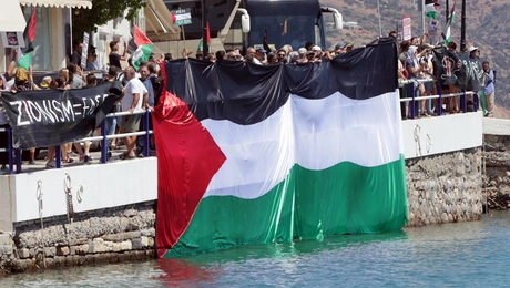 Συγκέντρωση κατά του Ισραήλ