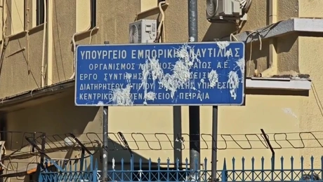 Επίθεση με γιαούρτια στο Λιμεναρχείο Πειραιά