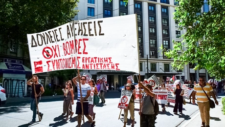 Συγκέντρωση διαμαρτυρίας της ΑΔΕΔΥ