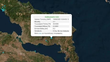 σεισμός-Εύβοια