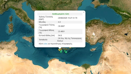 σεισμός-κρητη