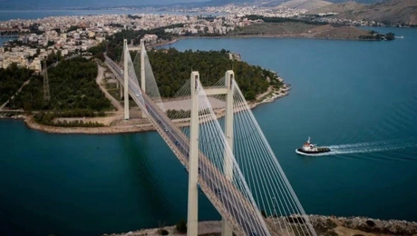 γέφυρα Χαλκίδας