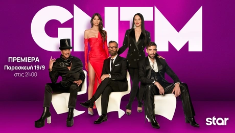 GNTM Star