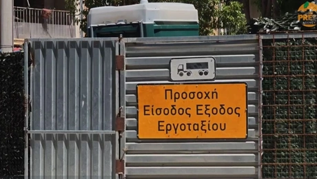 Μετρό - Καισαριανή