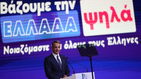 Μητσοτάκης - ΔΕΘ 2025