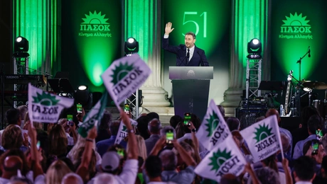 ΠΑΣΟΚ - Ζάππειο