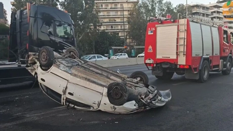 Τροχαίο Ποσειδώνος