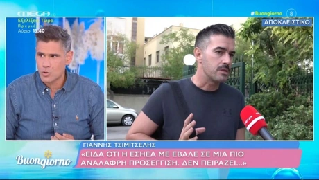 Tsimitselis Ouggarezos