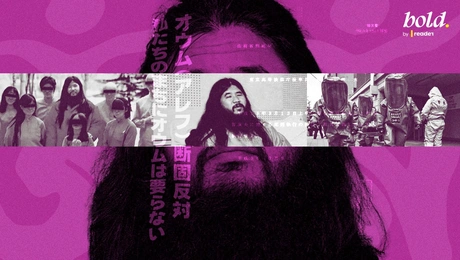 αίρεση ιαπωνια αουμ σινρικιο