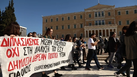 Απεργιακή κινητοποίηση από ΑΔΕΔΥ