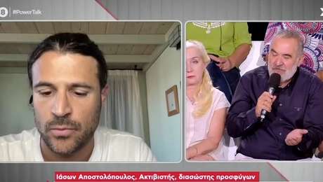 Ο Ιάσονας Αποστολόπουλος