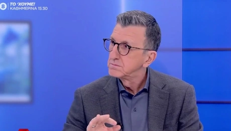 Άρης Πορτοσάλτε