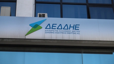 ΔΕΔΔΗΕ απατη