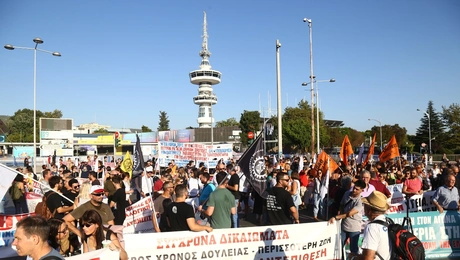 Συγκέντρωση διαμαρτυρίας για τη ΔΕΘ 2025