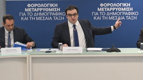 Φορολογικη μεταρρυθμιση δεθ πιερρακακης