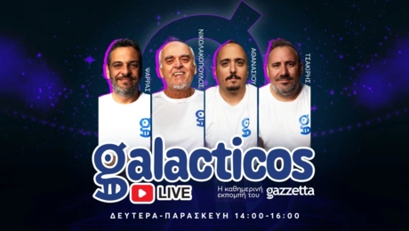 Galacticos