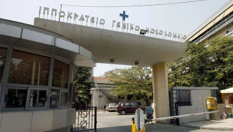 Το Ιπποκράτειο Θεσσαλονίκης