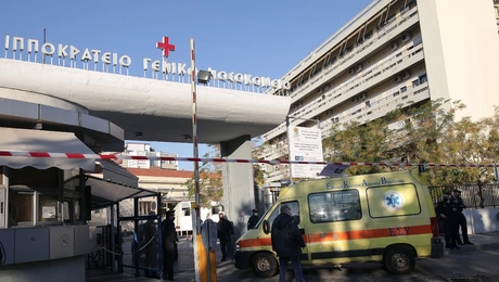 Το Ιπποκράτειο Νοσοκομείο