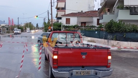 Βροχερός καιρός στη Λαμία