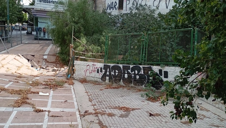 κτίριο Αθήνα