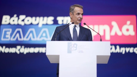 Κυριάκος-Μητσοτάκης-ΔΕΘ