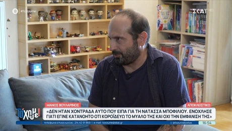 Ο Μάνος Βουλαρίνος
