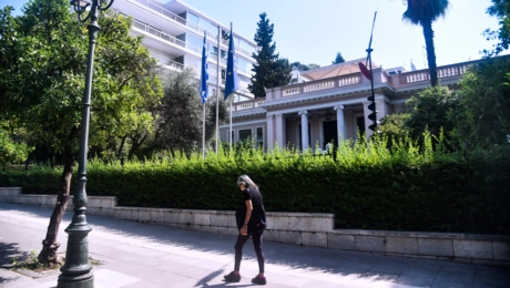 Μέγαρο Μαξίμου