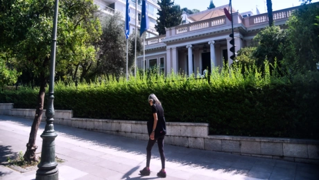 Μέγαρο Μαξίμου