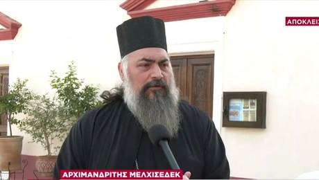 Αρχιμανδρίτης Μελχισεδέκ