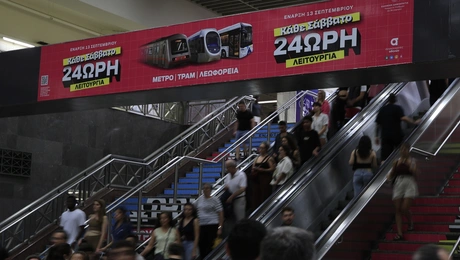 Σταθμός Μετρό Σύνταγμα