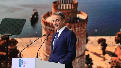 Κυριάκος Μητσοτάκης ΔΕΘ 2025