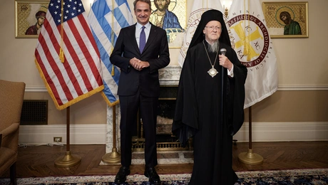 Μητσοτάκης