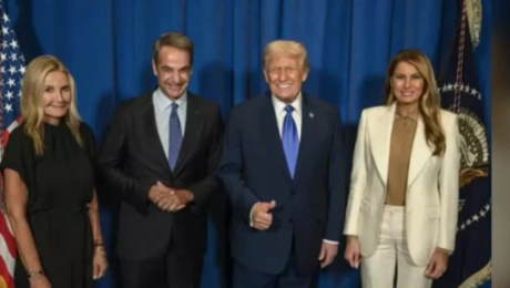 τραμπ - μητσοτάκης