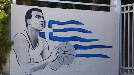 Ο Νίκος Γκάλης