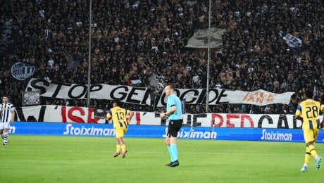 ΠΑΟΚ - Μακάμπι Τελ Αβίβ