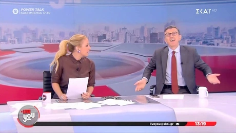 Ο Άρης Πορτοσάλτε