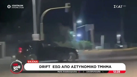 Αυτοκίνητο κάνει drift στα Ψαχνά