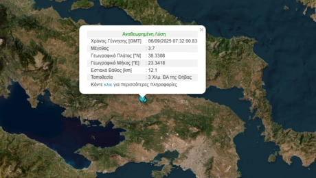 σεισμος-θήβα