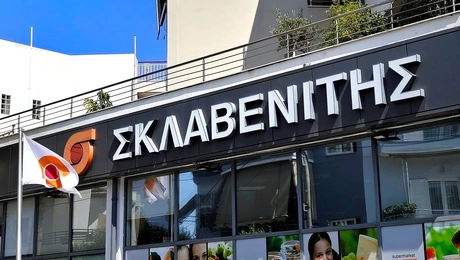 Σκλαβενίτης