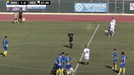 Αναγέννηση Σχηματαρίου - Θεσπρωτός