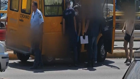 σχολικό λεωφορείο