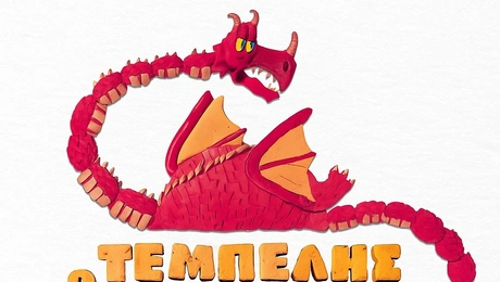 Ο Τεμπέλης Δράκος στο Ηρώδειο