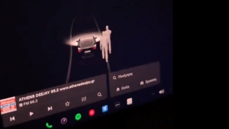 τεσλα-φαντασματα