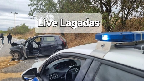 τροχαίο Λαγκαδάς