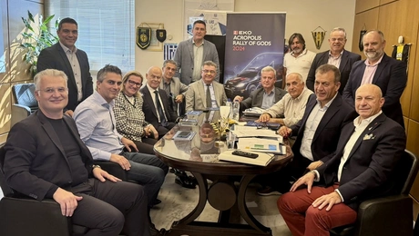 Ράλλυ Ακρόπολις