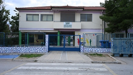 Ασπρόπυργος - σχολείο