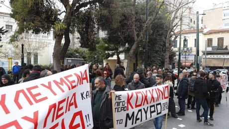 Στο Κόκκινο