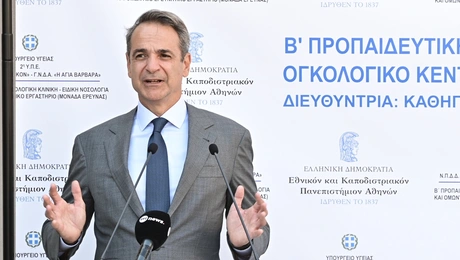 Μητσοτάκης - Αττικό