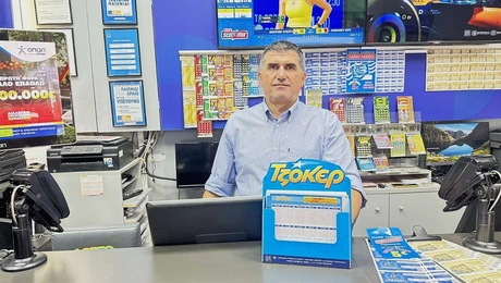 ΟΠΑΠ Πρακτορείο